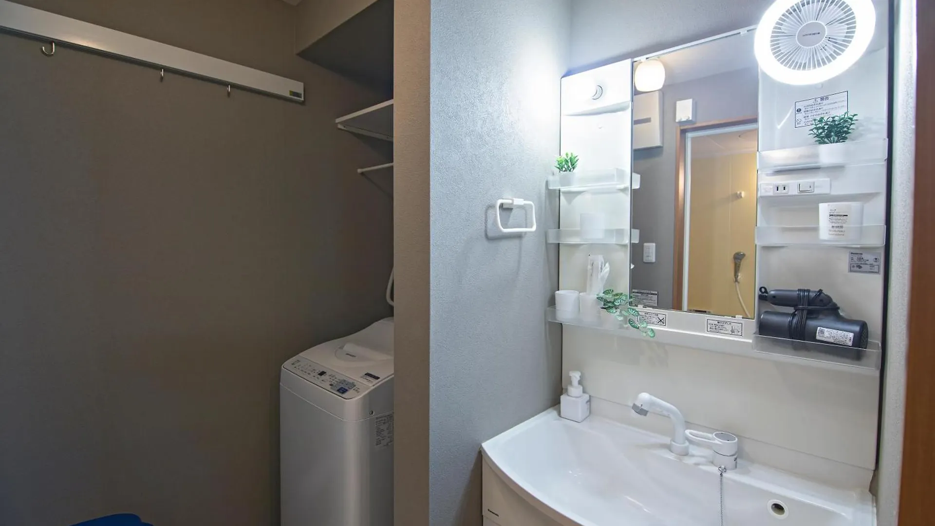 -旅time 林寺- Hayashidera 寺田町駅 Villa Osaka Holiday home